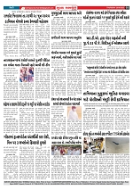 Mukhya Samachar  Dt-26-6-2025_003