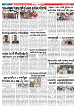 Mukhya Samachar  Dt-27-6-2025_002