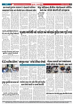 Mukhya Samachar  Dt-27-6-2025_003