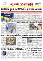 Mukhya Samachar  Dt-01-07-2025_001