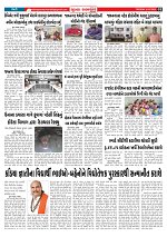 Mukhya Samachar  Dt-01-07-2025_002