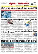 Mukhya Samachar  Dt-02-07-2025_001