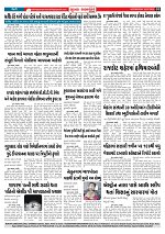 Mukhya Samachar  Dt-02-07-2025_003