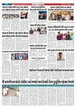Mukhya Samachar  Dt-03-07-2025_002