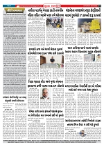 Mukhya Samachar  Dt-05-07-2025_003