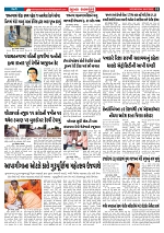 Mukhya Samachar  Dt-09-07-2025_002