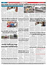Mukhya Samachar  Dt-10-07-2025_003