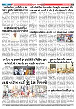 Mukhya Samachar  Dt-25-07-2025_003