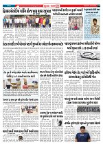 Mukhya Samachar  Dt-29-07-2025_004