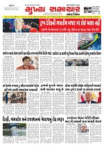 Mukhya Samachar  Dt-31-7-2025_001