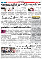 Mukhya Samachar  Dt-01-08-2025_003