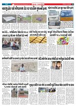 Mukhya Samachar  Dt-01-08-2025_004