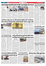 Mukhya Samachar  Dt-02-08-2025_002