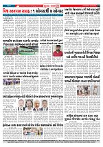 Mukhya Samachar  Dt-02-08-2025_003