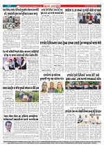 Mukhya Samachar  Dt-05-08-2025_003