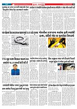 Mukhya Samachar  Dt-05-08-2025_004
