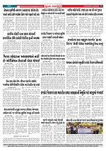 Mukhya Samachar  Dt-06-08-2025_003