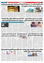 Mukhya Samachar  Dt-07-08-2025_004