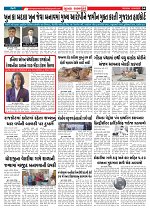 Mukhya Samachar  Dt-12-08-2025_004