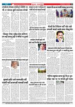 Mukhya Samachar  Dt-21-08-2025_003