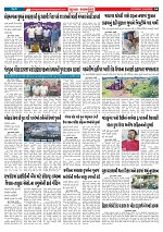 Mukhya Samachar  Dt-23-08-2025_004