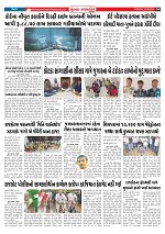 Mukhya Samachar  Dt-25-08-2025_004