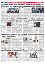 Mukhya Samachar  Dt-26-08-2025_004