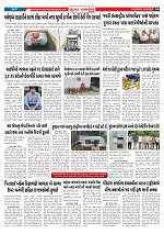 Mukhya Samachar  Dt-28-08-2025_004