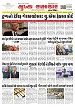Mukhya Samachar  Dt-30-08-2025_001
