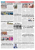 Mukhya Samachar  Dt-30-08-2025_002