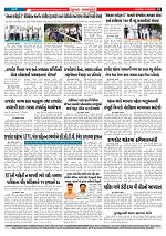 Mukhya Samachar  Dt-01-09-2025_003