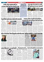 Mukhya Samachar  Dt-08-10-2025_004