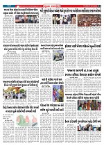 Mukhya Samachar  Dt-09-10-2025_002