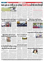 Mukhya Samachar  Dt-09-10-2025_003