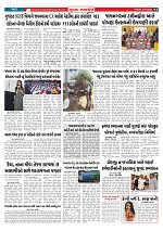 Mukhya Samachar  Dt-10-10-2025_002
