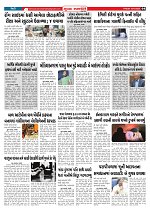 Mukhya Samachar  Dt-10-10-2025_004
