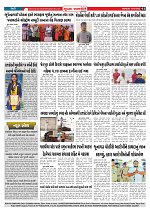 Mukhya Samachar  Dt-13-10-2025_003