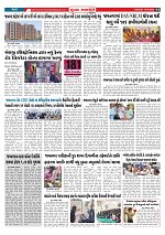 Mukhya Samachar  Dt-14-10-2025_002