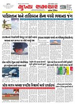 Mukhya Samachar  Dt-15-10-2025_001