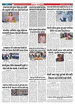 Mukhya Samachar  Dt-18-10-2025_002
