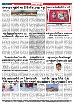 Mukhya Samachar  Dt-18-10-2025_003