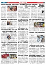 Mukhya Samachar  Dt-27-10-2025_002