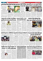 Mukhya Samachar  Dt-27-10-2025_004