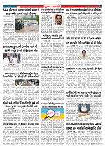 Mukhya Samachar  Dt-28-10-2025_002
