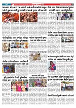 Mukhya Samachar  Dt-29-10-2025_002