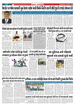 Mukhya Samachar  Dt-29-10-2025_004