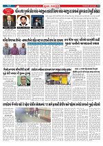 Mukhya Samachar  Dt-30-10-2025_004