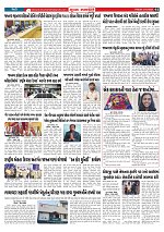 Mukhya Samachar  Dt-31-10-2025_002