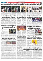 Mukhya Samachar  Dt-31-10-2025_003