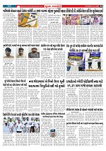 Mukhya Samachar  Dt-01-11-2025_004